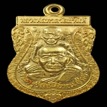 เหรียญพุทธซ้อน เนื้อทองคำ ปี2539 หลวงปู่ทวด วัดช้างให้