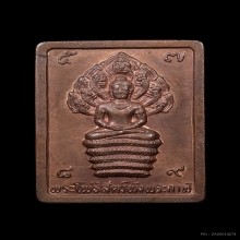 เหรียญปรก7เศียร ปี32(รุ่นแรก) (บล็อคมุมขีด)สภาพสวยมากNo.1