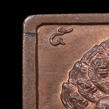 เหรียญปรก7เศียร ปี32(รุ่นแรก) (บล็อคมุมขีด)สภาพสวยมากNo.1