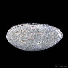 พระกริ่งบัวบาน เนื้อเงิน 72 ปี อาจารย์นอง วัดทรายขาว ปี 2534