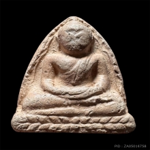 หลวงพ่อโตกรุบางกระทิง 