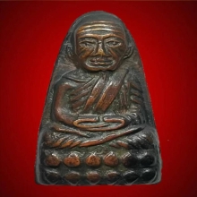 หลวงปู่ทวดวัดเอี่ยมวรนุชหลังหนังสือเล็กปี 2506