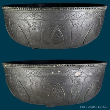 ขันนพเคราะห์มงคล ปี2487