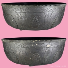 ขันนพเคราะห์มงคล ปี2487