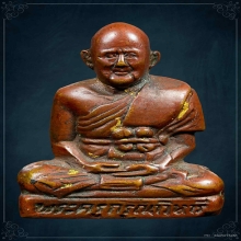 รูปเหมือนรุ่นแรกหลังตะเข็บหลวงปู่เผือกวัดกิ่งแก้ว