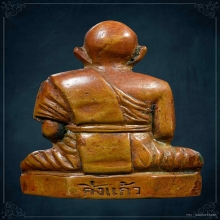 รูปเหมือนรุ่นแรกหลังตะเข็บหลวงปู่เผือกวัดกิ่งแก้ว