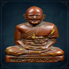 รูปเหมือนรุ่นแรกหลังตะเข็บหลวงปู่เผือกวัดกิ่งแก้ว