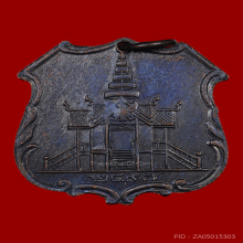 พระหลวงพ่อโอภาสี อาศรมบางมด