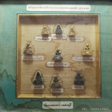 กรอบรูปบูชา ลพ.ทอง วัดเขาตะเครา ปี2516 จ.เพชรบุรี