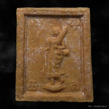 พระสมเด็จหลังพระสิวลีหลวงพ่อกวย วัดโฆสิตาราม ปี2515