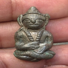 พระกริ่งอุปคุตร ล.ป.เอี่ยม วัดหนัง