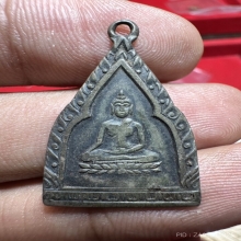 เหรียญพระประธานวัดบ้านสร้าง พ่อจาดเสก เนื้อเงิน