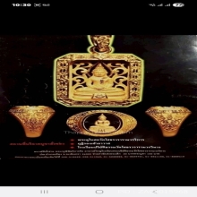 หลวงพ่อโสธร