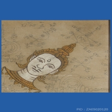 ผ้ายันต์พระพรหม 4 หน้า อาจารย์เฮง ไพรยวัล วัดสะแก ( 2 )