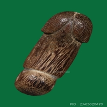 ปลัดขิกก้นลูกแก้ว หลวงพ่อเหลือ วัดสาวชะโงก เนื้อไม้คูณ