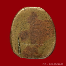 เสือ หลวงพ่อวงษ์ วัดปริวาส รุ่น 1 ปี 2501 เนื้อโลหะผสม ( 2 )