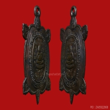 เหรียญเต่า หลวงปู่หลิว รุ่น 1 ปี 2516 เนื้อนวะโลหะ ( 2 )