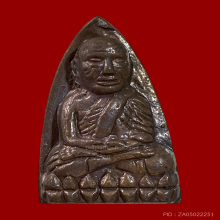 หลวงพ่อทวด พ่อท่านเขียว ทรัพย์ทวีคูณ 89 #1025