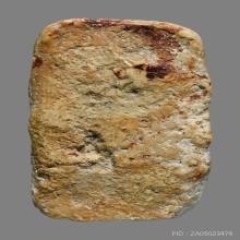 พระผงขุดสระเล็ก หลวงปู่เผือก วัดกิ่งแก้ว