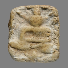 พระผงขุดสระเล็ก หลวงปู่เผือก วัดกิ่งแก้ว