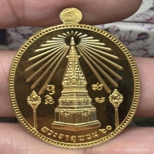 หลวงปู่สำลี วัดพระธาตุพนม ทองคำ