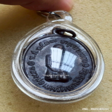 เหรียญคุกเข่า หลวงพ่อแดง วัดเขาบันไดอิฐ ปี 2517