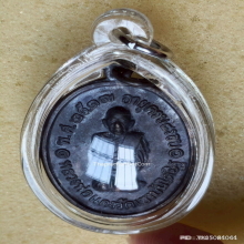 เหรียญคุกเข่า หลวงพ่อแดง วัดเขาบันไดอิฐ ปี 2517