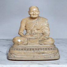 พระบูชา หลวงพ่อเปิ่น วัดบางพระ ปี 2535 เนื้อซิลิก้า