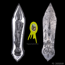 พระ 25 พุทธศตวรรษ(พระ25พุทธศตวรรษ) พระศกจุด เนื้อชิน ปี2500 