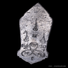 พระ 25 พุทธศตวรรษ(พระ25พุทธศตวรรษ) พระศกจุด เนื้อชิน ปี2500 