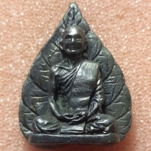 พระรูปเหมือนใบโพธิ์ท่านเจ้าคุณนรฯ วัดเทพศิรินทร์ ปี 2512