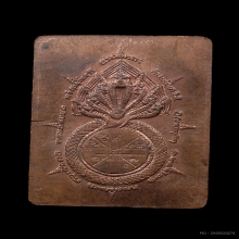 เหรียญปรก7เศียร ปี32(รุ่นแรก) (บล็อคมุมขีด)สภาพสวยมากNo.2