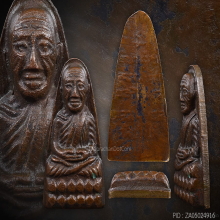 หลวงปู่ทวดวัดเอี่ยมวรนุชหลังหนังสือเล็กปี 2506