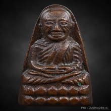 หลวงปู่ทวดวัดเอี่ยมวรนุชหลังหนังสือเล็กปี 2506