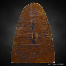 หลวงปู่ทวดวัดเอี่ยมวรนุชหลังหนังสือเล็กปี 2506