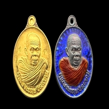 #พระทองคำ.. เหรียญเม็ดแตงหลวงพ่อคูณ รุ่นคุณพระเทพวิทยาคม 