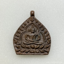 เหรียญเจ้าสัว 2 (สร้างพิพิธภัณฑ์) เนื้อทองเเดง พ.ศ.2535