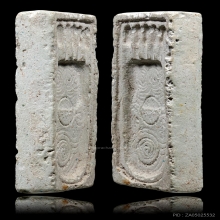 พระพุทธบาท หลวงปู่ดู่ วัดสะแก ยุคต้น