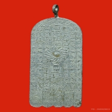 เหรียญพระพุทธบาท รุ่นแรก ท่านเจ้ามาวัดสามปลี้มเสก พศ.2445