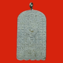 เหรียญพระพุทธบาท รุ่นแรก ท่านเจ้ามาวัดสามปลี้มเสก พศ.2445