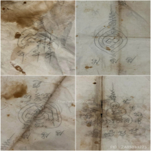 ผ้ายันต์หลวงพ่อแฉ่ง จารมือ ทั้งผืน วัดศรีรัตนาราม 