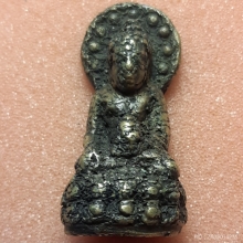 พระกริ่งประภามณฑลพิมพ์ใหญ่หลวงพ่อกึ๋น วัดดอน ยานนาวา ปี 2480