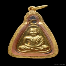 เหรียญจอบหลวงพ่อเงิน วัดบางคลาน ปี2517