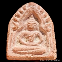 พระพิมพ์ขุนแผนรุ่นปลัดทวี