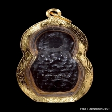 ลูกอมติดวิญญาณอ.แน่น วัดหนองขาว จ.กาญจนบุรี สวยแชมป์ 