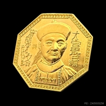 #พระทองคำ.. เจ้าพ่อยี่กอฮง หลวงปู่มหาศิลา