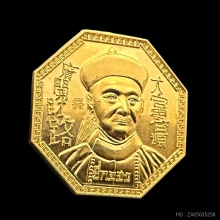 #พระทองคำ.. เจ้าพ่อยี่กอฮง หลวงปู่มหาศิลา