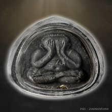 หลวงปู่โต๊ะ พระปิดตายันต์ดวงเล็ก เนื้อดำ