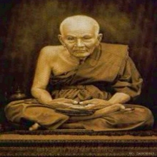 หลวงปู่ทวดเนื้อว่านรุ่นแรก ออกวัดพะโค๊ะพิมพ์ใหญ่ สวยแชมป์