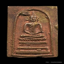 หลวงพ่อเเพ วัดพิกุลทอง สิงห์บุรี ปี03 รุ่นสอง